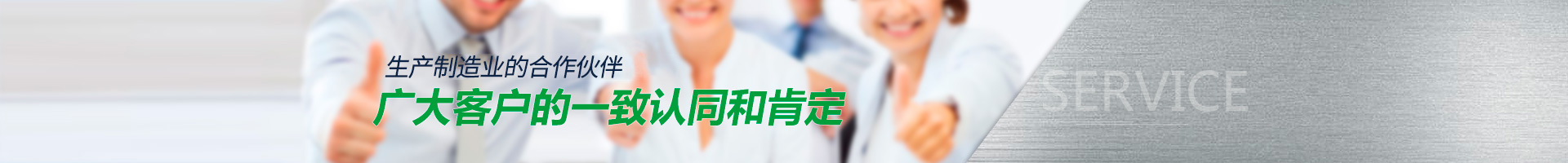 客户案例