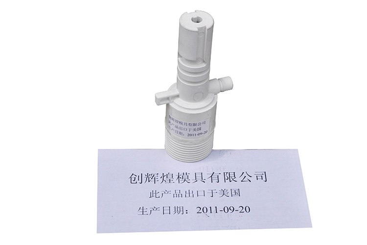 水阀门连接器
