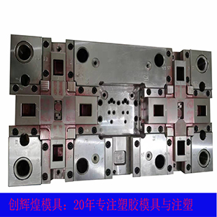 一般塑胶九体育网页版_9体育（中国）
成型分几个基本部份构成